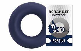 Эспандер кистевой Fortius 70 кг. темно-син. 